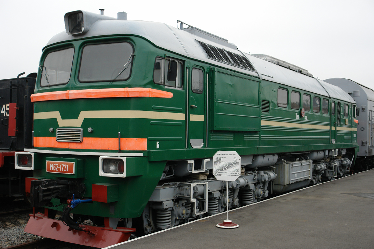 Вот так выглядел ДМ-62 Луганского тепловозностроительного завода...