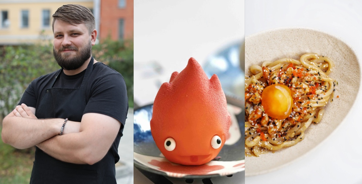 Владислав Кистаев - J'PAN, RA'MEN, KOOK, WU SHU