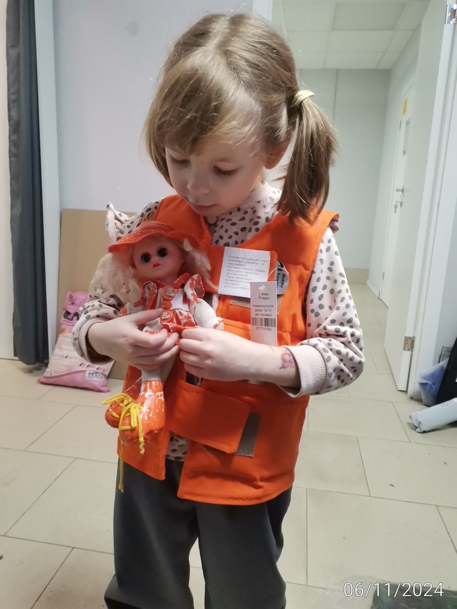 Утяжеленный жилет 