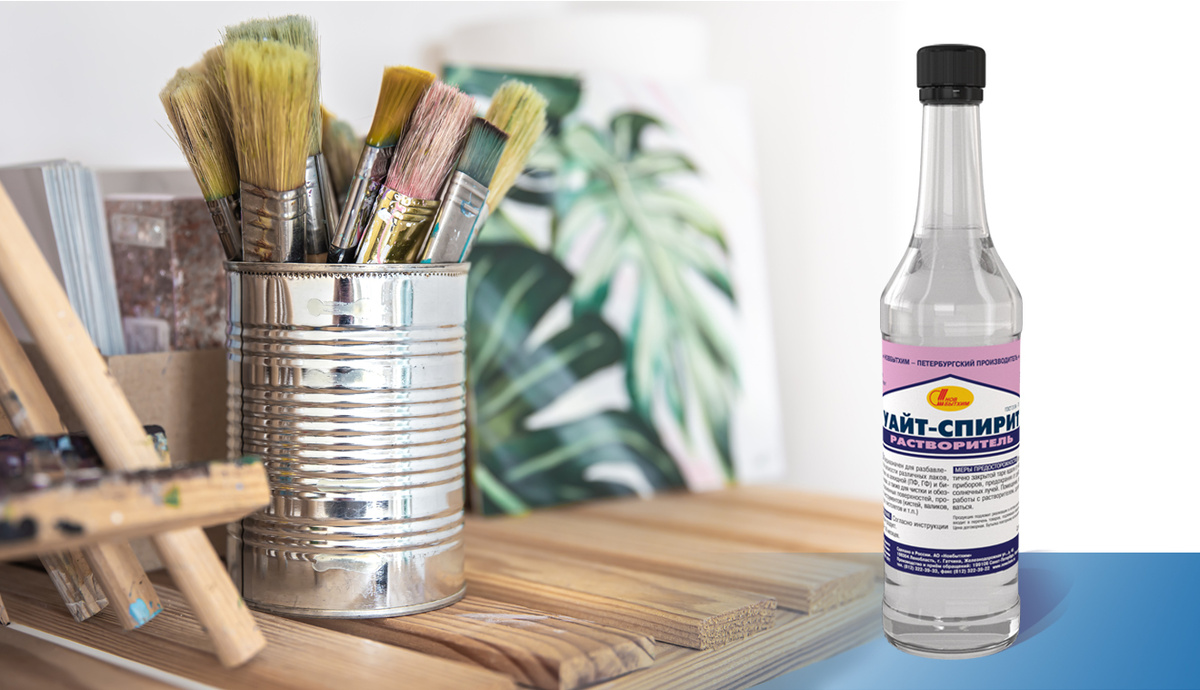 Растворитель «Уайт-спирит» от компании «Новбытхим»