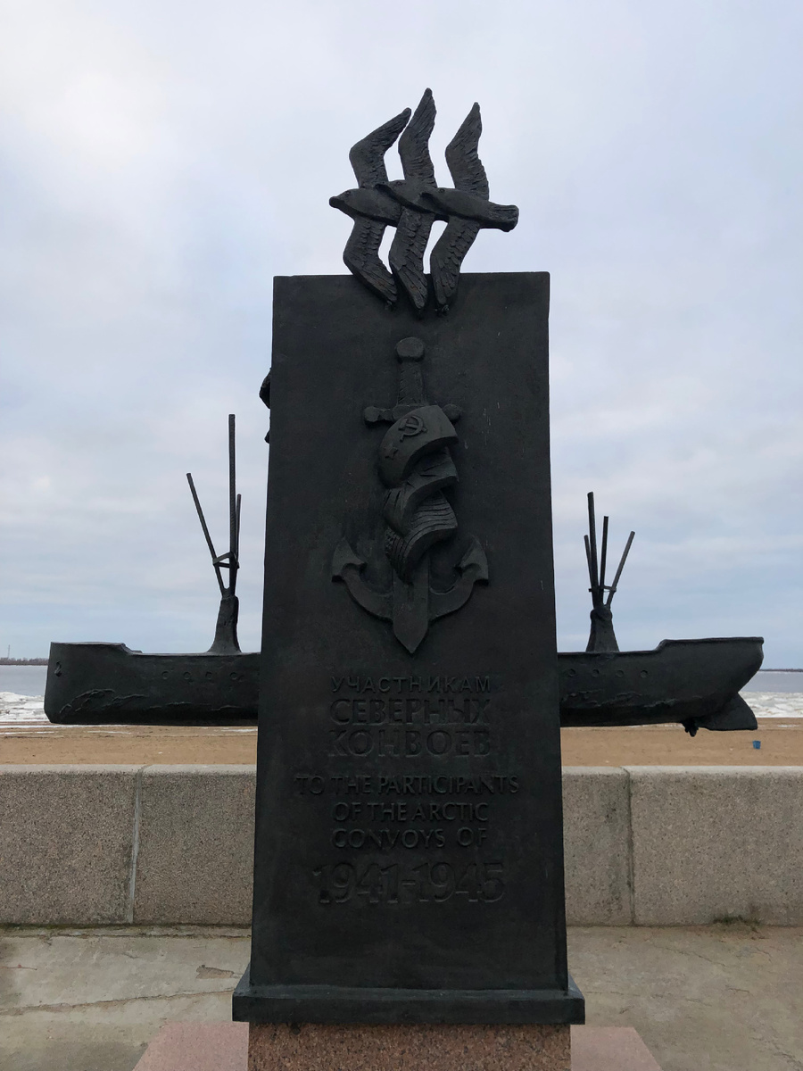 Набережная Северной Двины