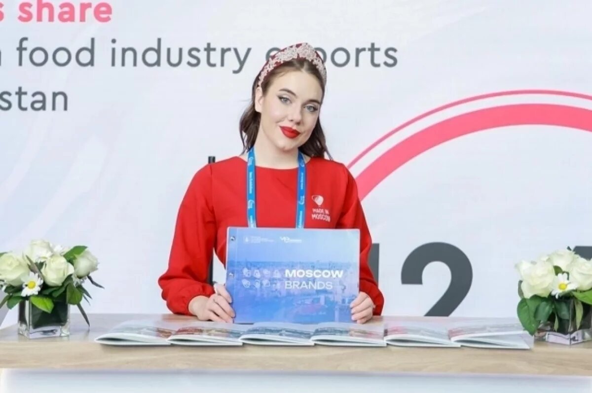    Собянин: объем поддержанного Москвой экспорта вырос в несколько раз