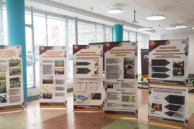    Жидкая изолента и необычные чернила. Кировчанам покажут достижения молодых учёных