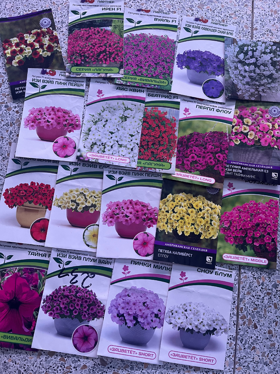 Храню все упаковки)))