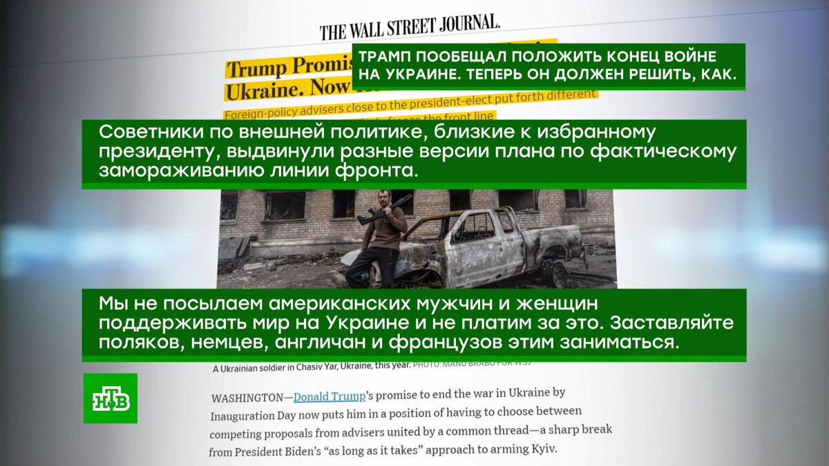    Песков назвал абстрактной публикацию WSJ о плане Трампа по Украине