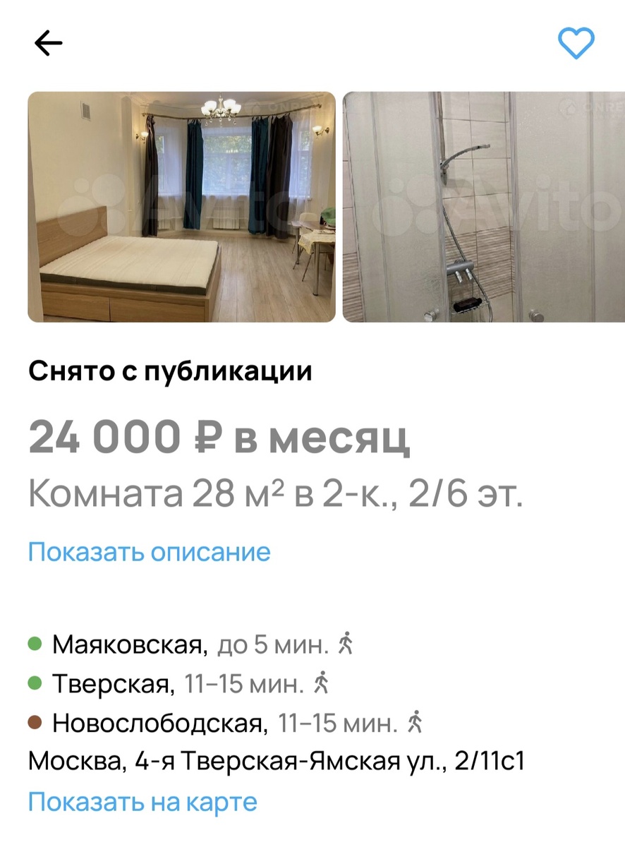 Те самые мошенники