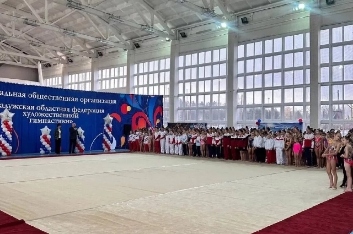    В Калуге стартовало Первенство области по художественной гимнастике