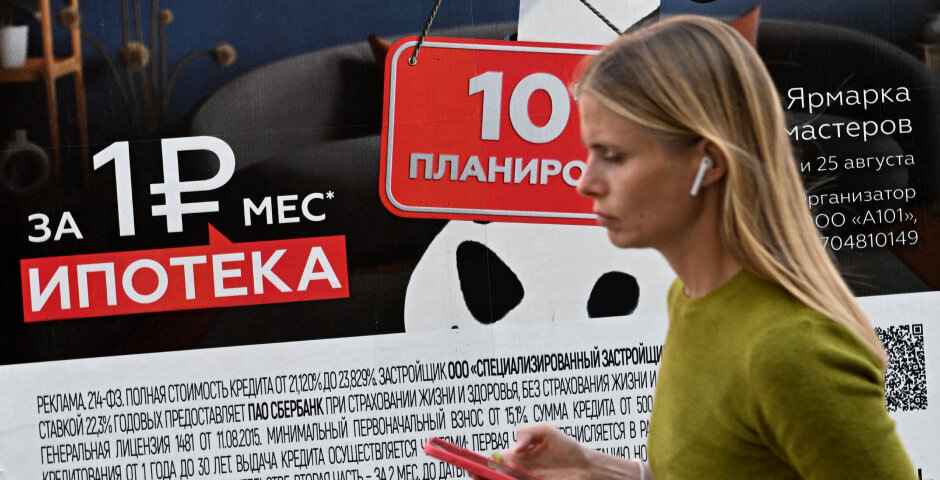    Фото: Евгений Филиппов/Эксперт