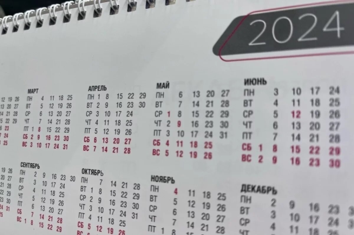    Жителей Кубани ждет еще одна шестидневная рабочая неделя в этом году