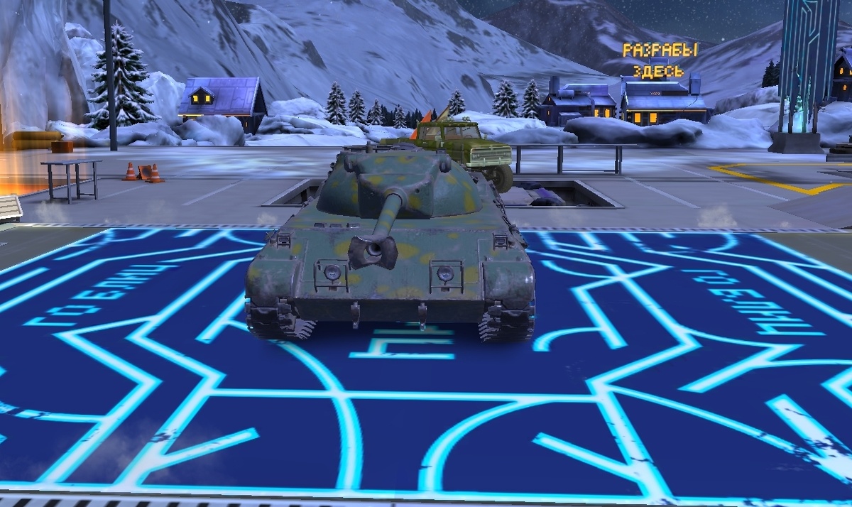 Первый ст 9 с дозарядкой