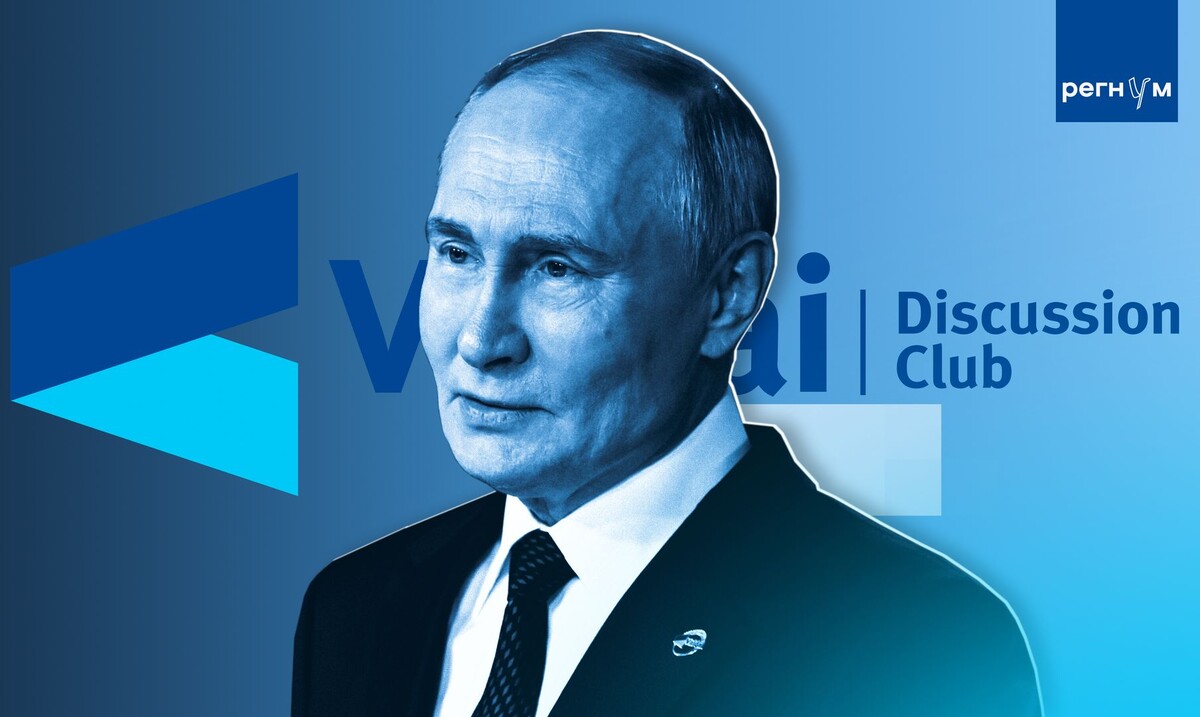     / Источник: © ИА Регнум