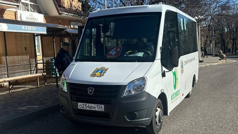      Фото: администрация Железноводска