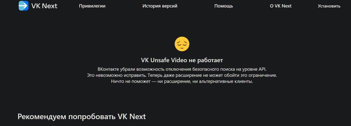    Скриншот Ferra.ru