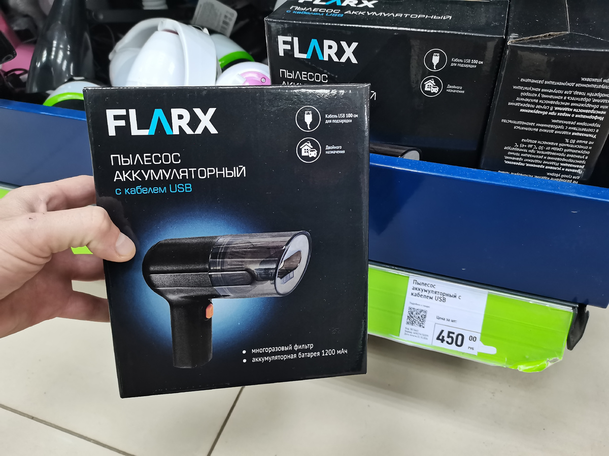 Кабель usb в комплекте.