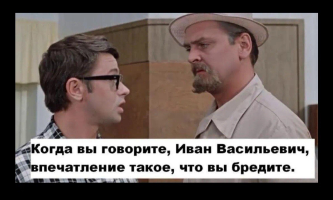 Бредит часть народонаселения- любители халявы.