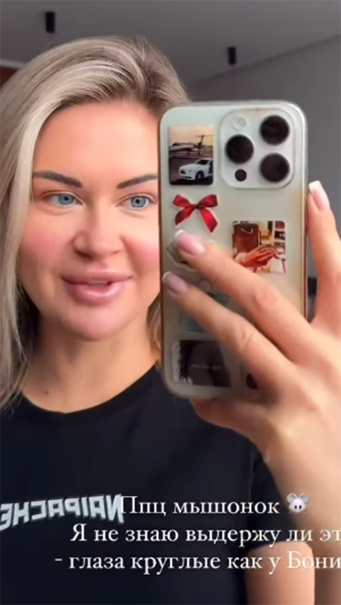 Марина Африкантова без ресниц. Фото: соцсети Марины Африкантовой