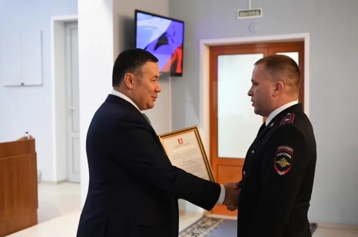    Губернатор Тверской области вручил награды правоохранителям региона