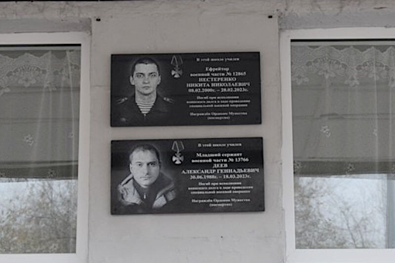    Фото: пресс-служба администрации города Камышина