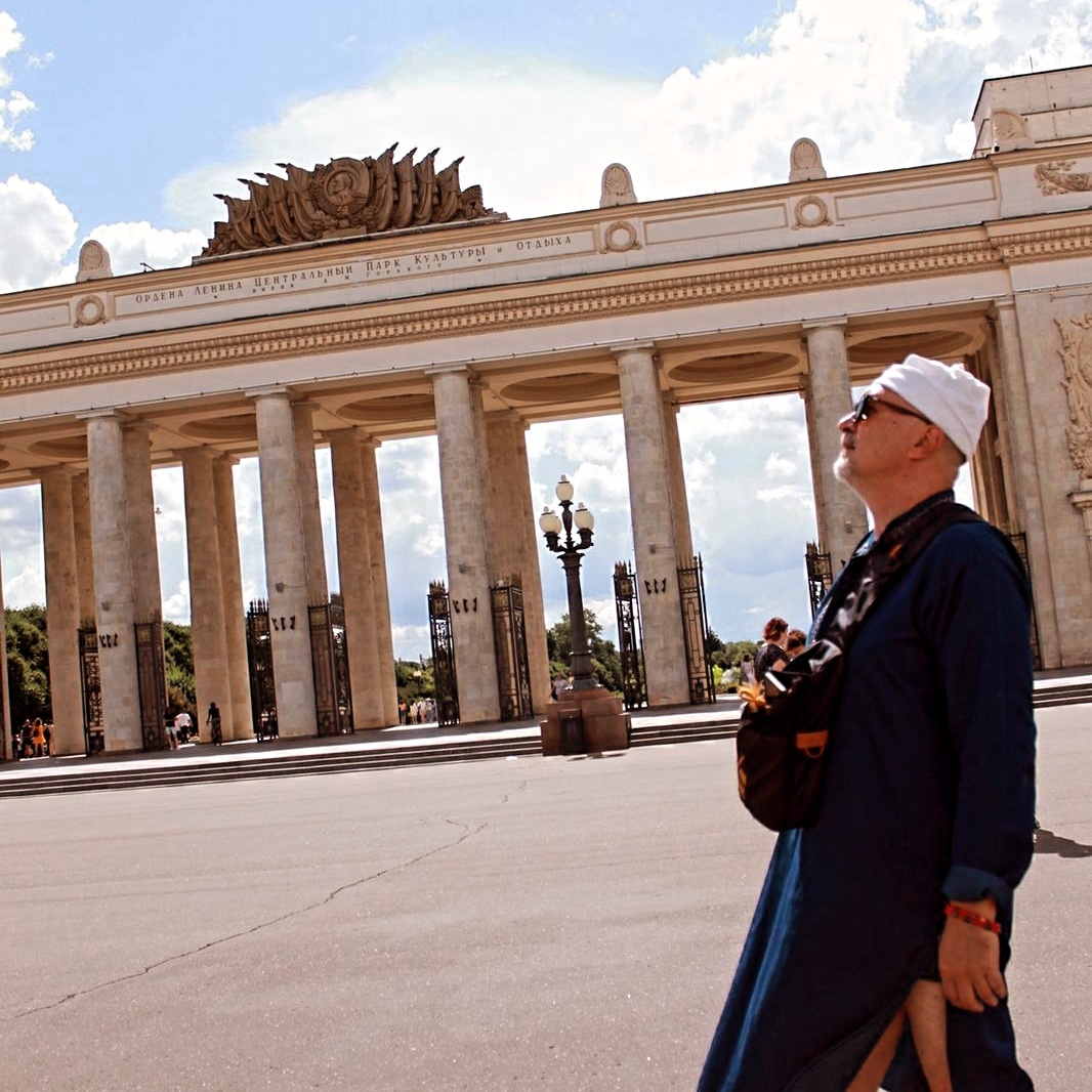 ЦПКиО, Москва