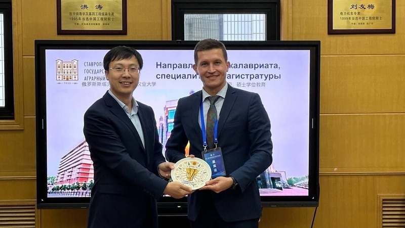      Фото: СтГАУ