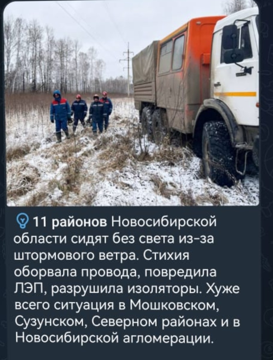 Из новостных сайтов