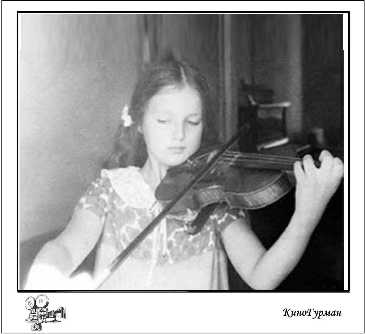 Светлана Аманова в детстве (Яндекс картинки)