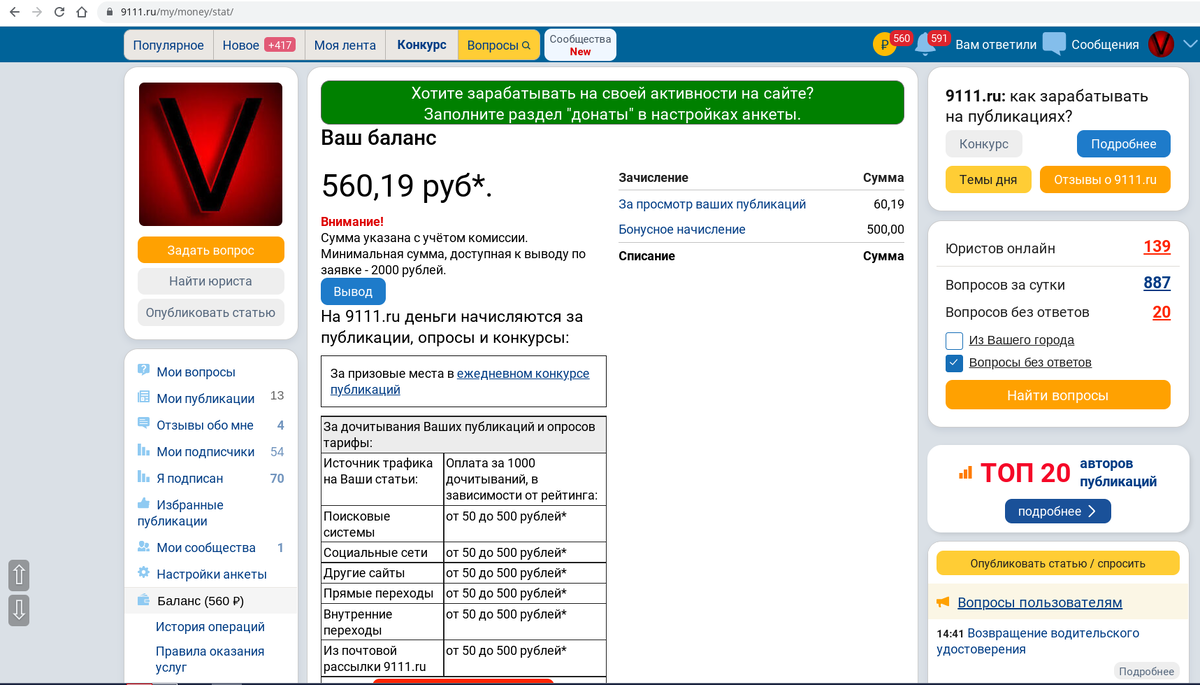 Скриншот с сайта.