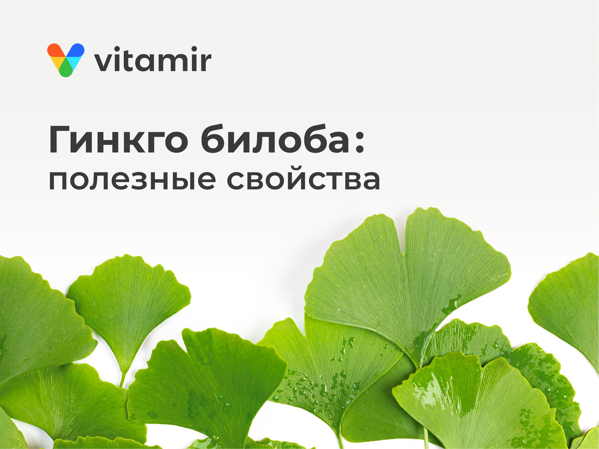 vitamir.ru