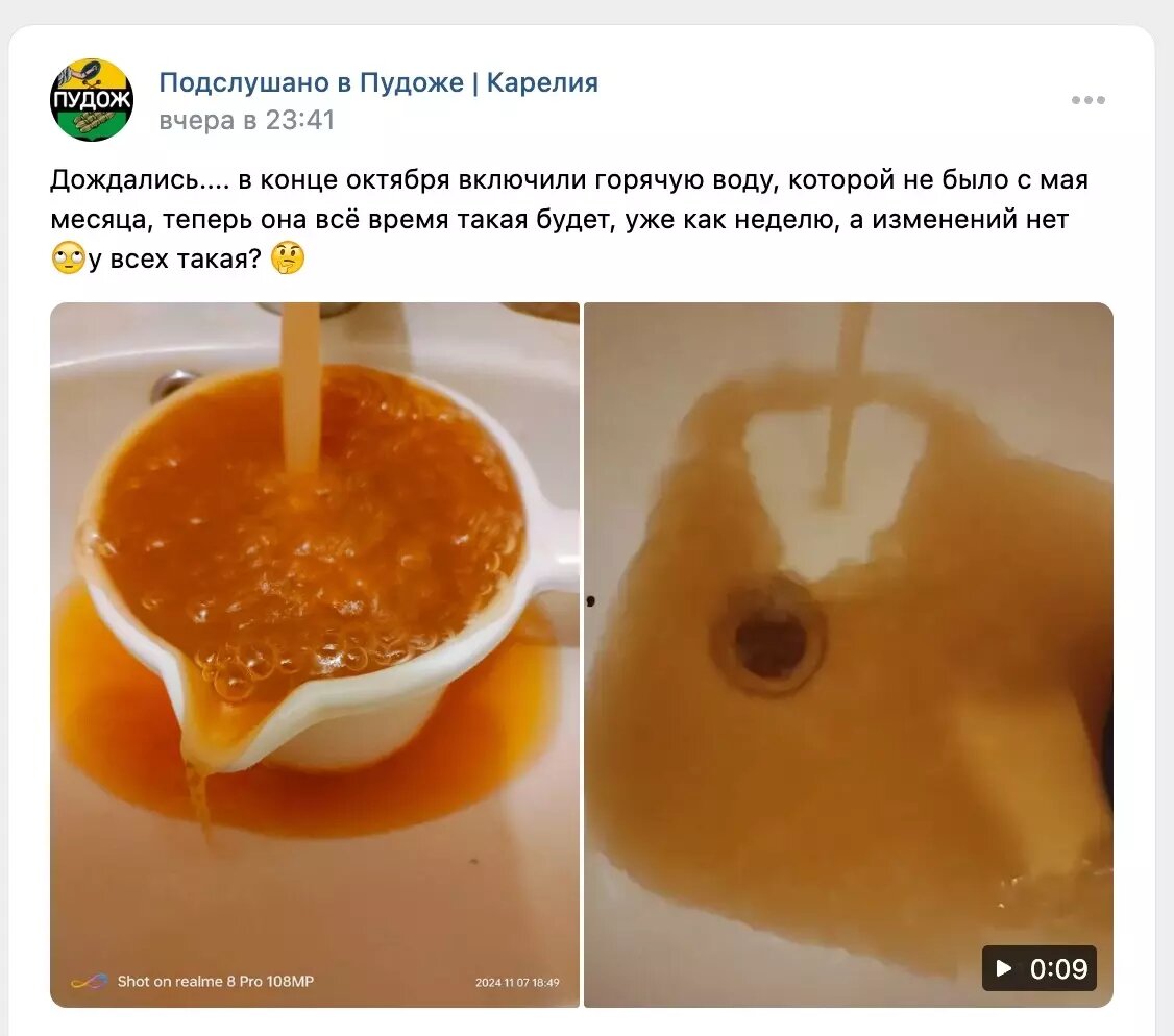     Источник: vk.com/wall-62331997_539805