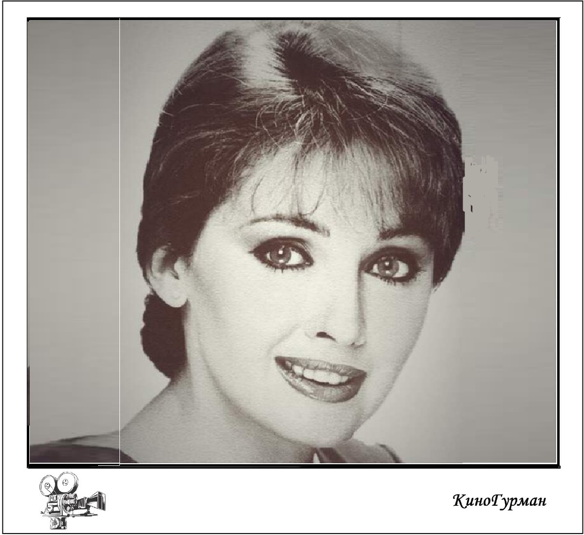 Лариса Еремина (Яндекс картинки)