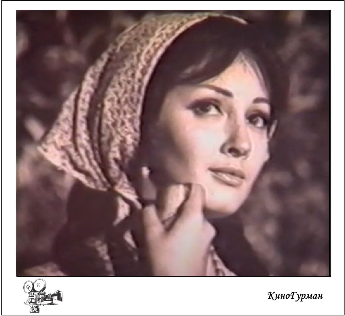 Лариса Еремина в юности (Яндекс картинки)