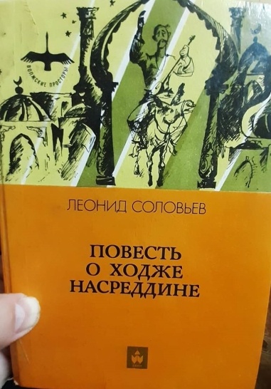 Вот такая книжечка есть у меня дома.