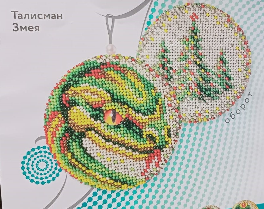 Фото превью набора