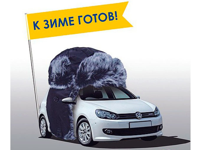 Подготовка автомобиля к зиме включает в себя несколько важных шагов, чтобы гарантировать безопасность и надежность работы автомобиля в холодные месяцы.