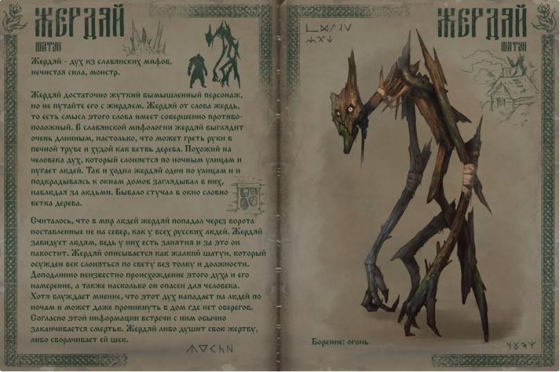 Картинка взята из свободного доступа.