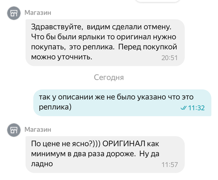    Яндекс Маркет