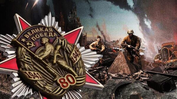    © Украина.ру