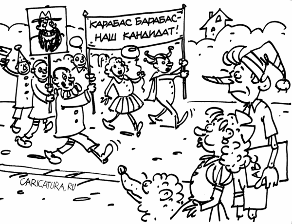 Яндекс картинки