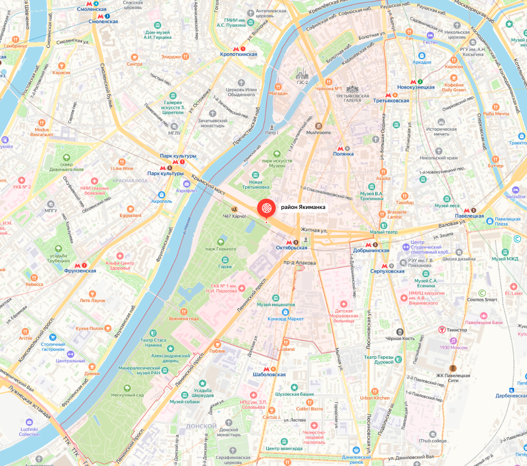 Район Якиманка