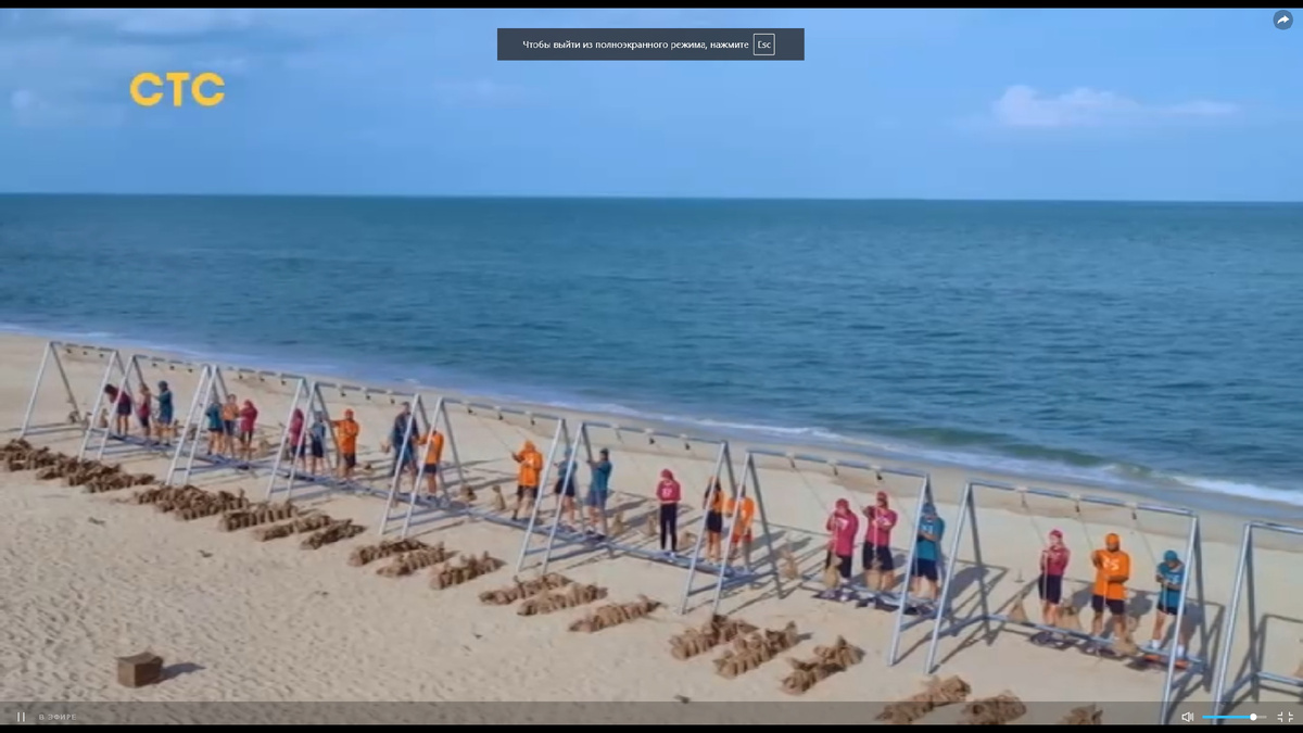 Остров Сокровищ. Знаки судьбы - 2 серия