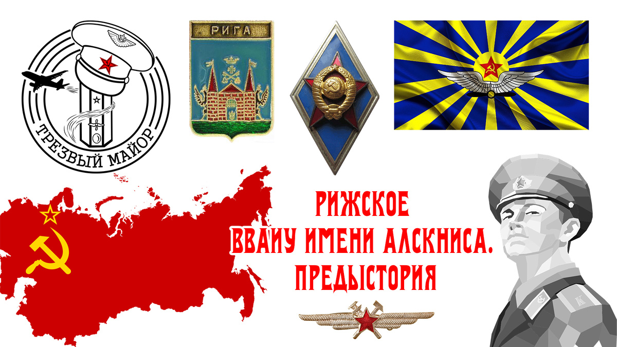 Коллаж.