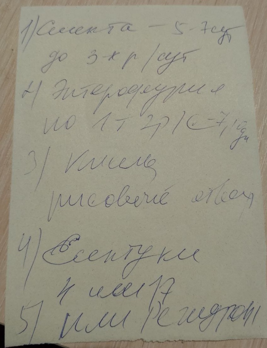 Порошок взяли со вкусом клубники, даже такой есть😅. 