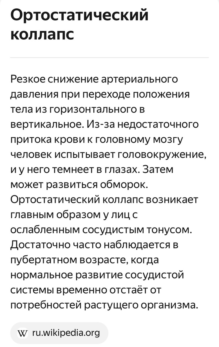 Вот немного информации из википедии.