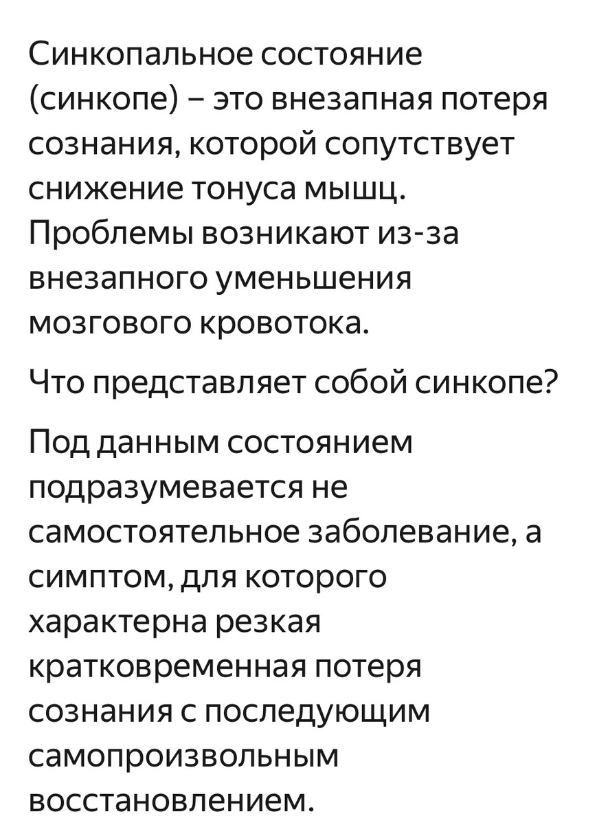 И еще немного