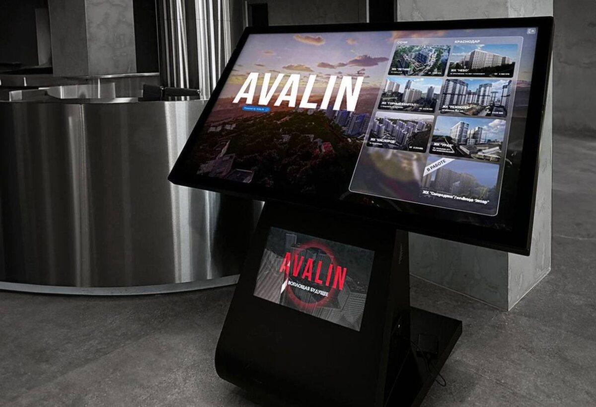 Интерактивный TOUCH-STORE AVALIN для демонстрации и продажи недвижимости