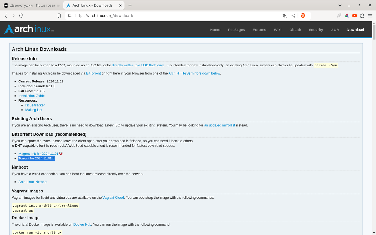 Выделенная ссылка скачивает торрент-файл