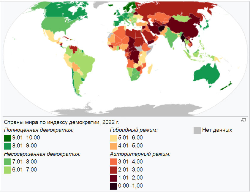 Демократическая карта мира по мнению экспертов Economist