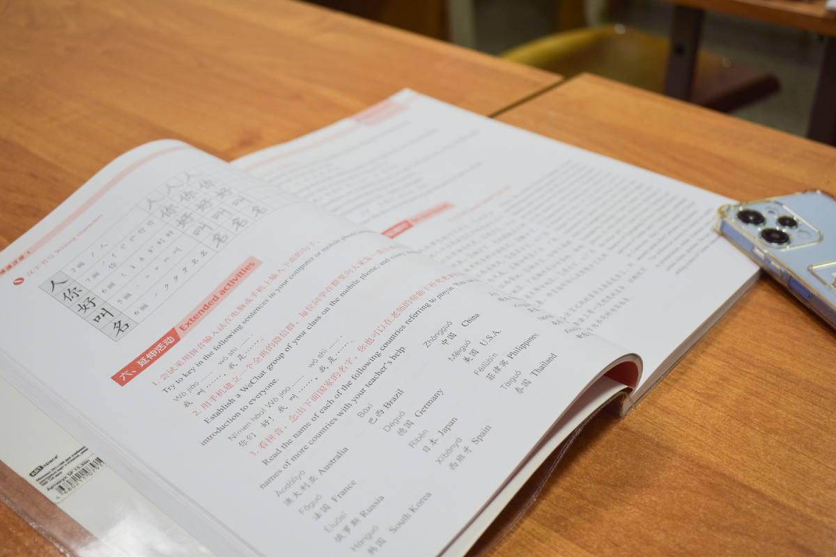 Учебник китайского языка