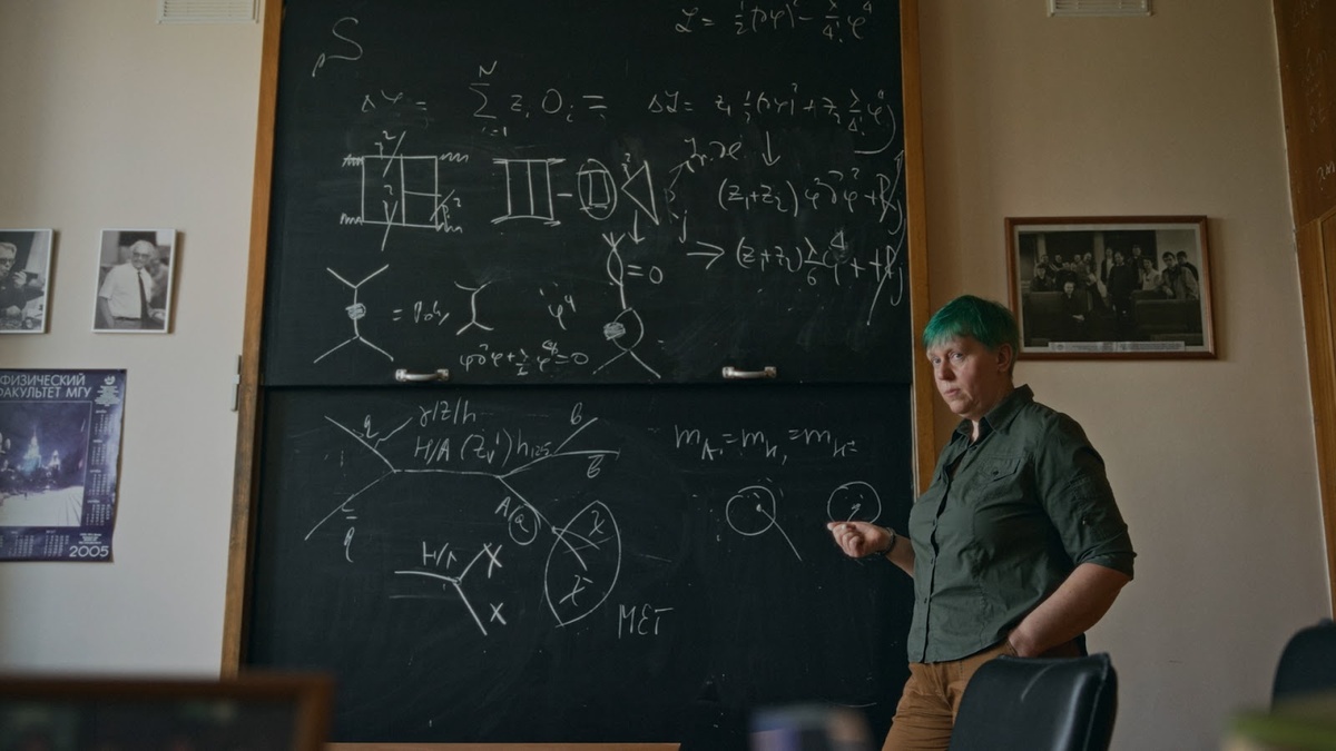 Кадр из фильма «Сквозь темную материю»