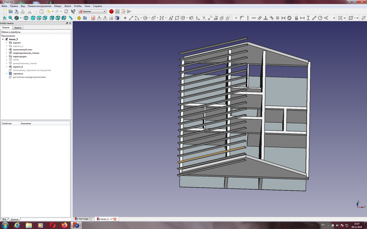 FreeCad